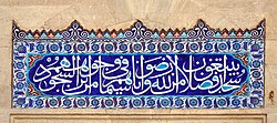 Tiles with some calligraphy in the courtyard of the Süleymaniye Mosque in Istanbul (Turkey)