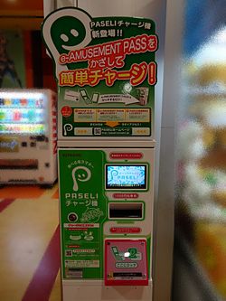 Paseli charger