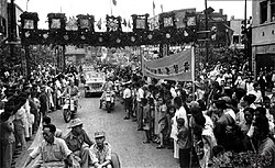 WWII victory parade at Chongqing on 3 September 1945