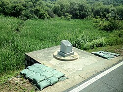 The monument marking the site of the Axe Murder Incident in the Joint Security Area on the border of North and South Korea, as seen in 2012