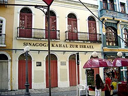 The Kahal Zur Israel Synagogue in Mauritsstad (Recife) is the oldest synagogue in the Americas. An estimated number of 700 Jews lived in Dutch Brazil, about 4.7% of the total population.[48]