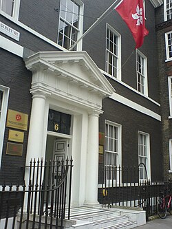 Economic and Trade Office in London