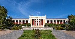 The National Archaeological Museum in central Athens