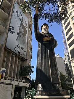 Sassine Square