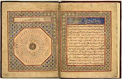 Ibn Buṭlān's book on dietetic medicine copied for al-Malik al-Ẓāhir in 1213 CE