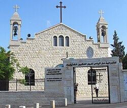 St. Elijah Cathedral, Haifa; episcopal see of the Archeparchy of Akka.