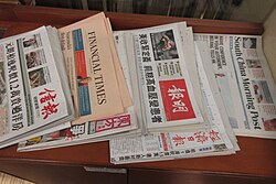 Hong Kong Newspapers