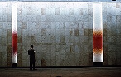Op art ceramic mosaics together with travertine by Wojciech Fangor in a railway station in Warsaw, Poland (1963)