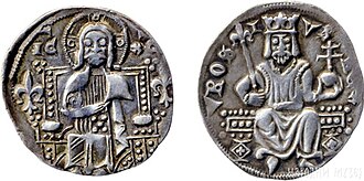 13th-century Serbian currency in medieval Kingdom of Serbia at the time of King Stefan Milutin Nemanjić, with the state's fleur-de-lis coat of arms, Jesus Christ and the king