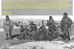 A hypothermia experiment, using Chinese prisoners as subjects under surveillance by Japanese soldiers in 731
