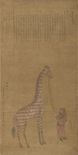 A Bengali envoy presenting a giraffe as a tributary gift in the name of King Saif Al-Din Hamzah Shah of Bengal (r. 1410–1412) to the Yongle Emperor