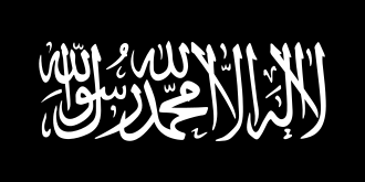 The jihadist flag, used by al-Qaeda and many of its affiliates