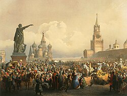 1856 painting imagining the announcement of the coronation of Alexander II that year