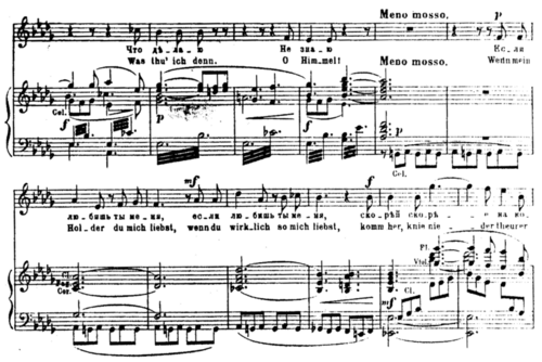 An excerpt of a piano-vocal score for César Cui's opera William Ratcliff. Playⓘ