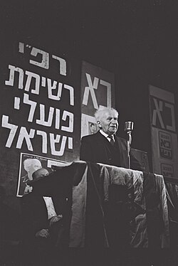 Ben-Gurion addressing an election meeting of Rafi party in Hadar Yosef in 1965