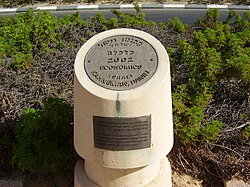 Monument and plaque honoring 2002 Economics Laureate Daniel Kahneman on Nobel Laureates Boulevard/Promenade in Rishon LeZion, Israel