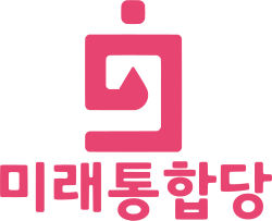 Logo of the United Future Party (February 2020-September 2020)