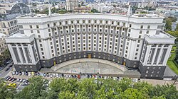 The Cabinet of Ministers building