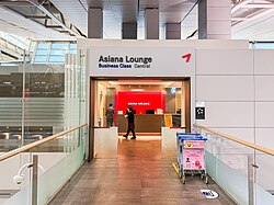 A former Asiana Lounge Central at Incheon International Airport Terminal 1