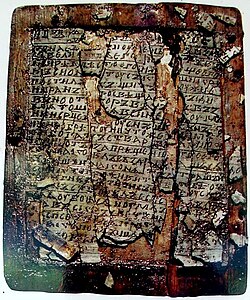 First page of the Novgorod Codex, c. 1000, the oldest surviving book of Kievan Rus'
