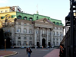 Headquarters of the National Bank of Argentina, the national bank and the largest in the country's banking sector
