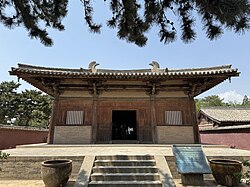 Nanchan Temple (Wutai), built in the late 8th century during the Tang dynasty
