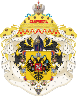 God is with us!, is inscribed on the Coat of arms of Russia as shown.