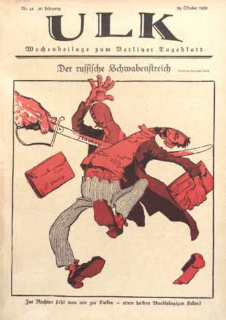 Cover of the satirical magazine Ulk from 29 October 1920 depicting the split in the USPD. The title translates to "The Russian Swabian Prank". The sword has "Moscow" on it, cutting Däumig on the left from Dittmann on the right. The line below the picture reads "On the right, just as on the left, you can see a half-independent figure sinking."