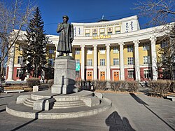 Main building of the National University of Mongolia