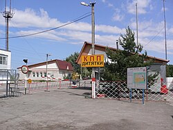 The entrance to the zone of alienation around Chernobyl