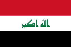 The flag of Iraq displays the national motto, Allahu Akbar ("God is Great").