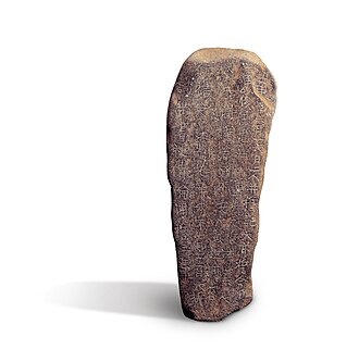 The Imsin Vow Stone of 552/612 uses Old Korean syntax.