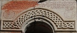 Star of David at the Oshki Monastery, dated CE 973. The monastery is located in Tao, modern-day Turkey.