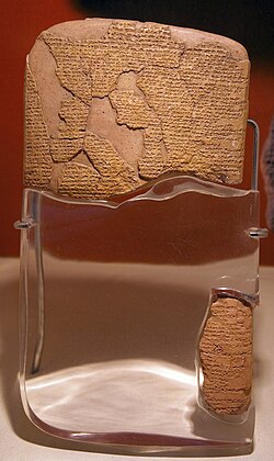 The Hittite version of the Treaty of Kadesh, among the earliest extant examples of an international agreement[14]