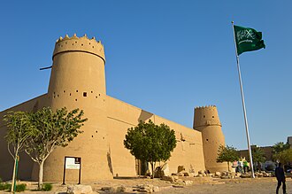 Al-Musmak Palace in 2014