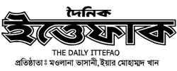 The Daily Ittefaq, edited by Tofazzal Hossain, was the leading Bengali newspaper in Pakistan.
