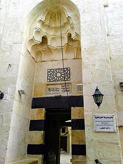 Al-Turantaiyah Madrasa