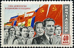 1950 Soviet stamp, depicting the flags and peoples of communist states at the time, including those of Eastern Europe