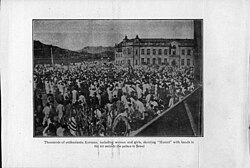 Crowds at Seoul City Hall[51] (March 1919)