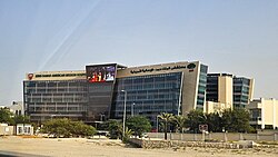 The King Hamad American Mission Hospital.