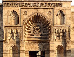 Al-Aqmar Mosque built in 1125-6, under the Caliph al-Amir