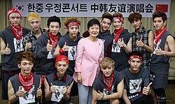 Exo with South Korean President Park Geun-hye in China on June 28, 2013