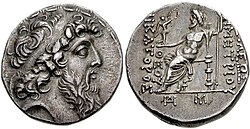 Coin of Demetrius II Nicator