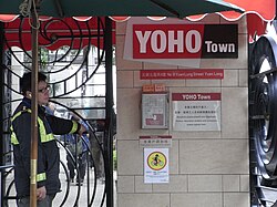 A gated community in Hong Kong YOHO Town