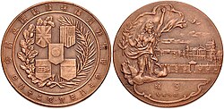Medal issued by the Japanese authorities in 1919, commemorating the Treaty of Versailles. Obv: Flags of the five allies of World War I. Rev: Peace standing in Oriental attire with the Palace of Versailles in the background