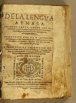 Title page, Vocabulario de la lengua aymara, 1612