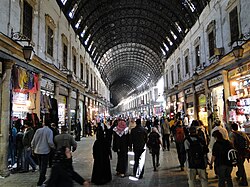 Al-Hamidiyah Souq in Damascus in 2010