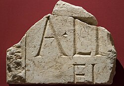 Inscription with triangle-shaped interpunct, 1st century.