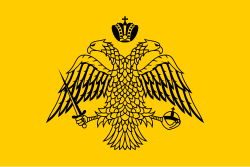 The flag of the Greek Orthodox Church is based on the coat of arms of the Palaiologoi, the last dynasty of the Byzantine Empire.