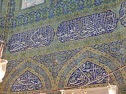 Cuerda seca tilework in the tomb of Şehzade Mehmed (1548)